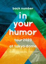 back number『in your humor tour 2023 at 東京ドーム』（ユニバーサル ミュージック／2023年10月11日発売） 