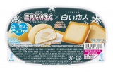 ロッテ『雪見だいふく』、北海道の銘菓『白い恋人』と初コラボ 新商品11・13発売 