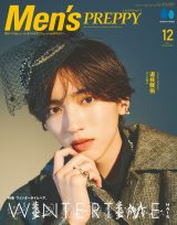 �Ȃɂ�j�q�E���}�x�C�A�~�X�e���A�X�ŃN�[���ȕ\������� �w�����Y�v���b�s�[�x�\��&6P���W 