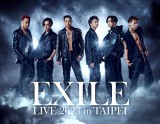 EXILE、初の海外単独ライブ決定 