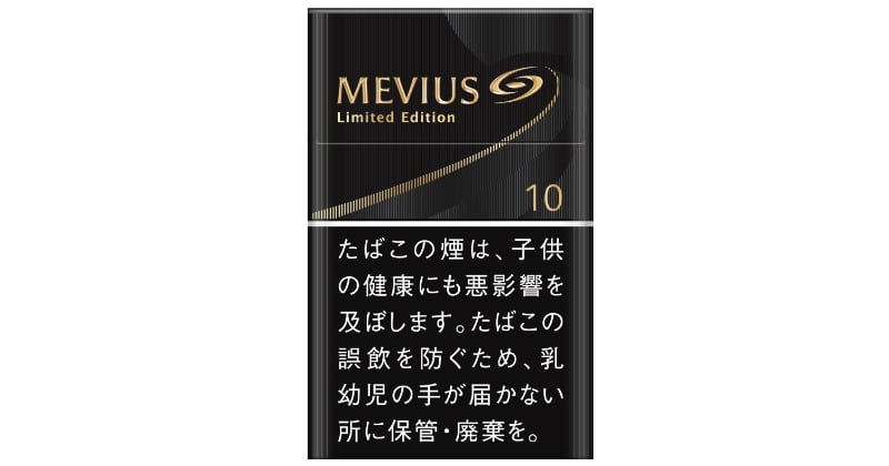 皇室献上用たばこ”が味わえる？ 10周年の限定「メビウス」に歴史ある