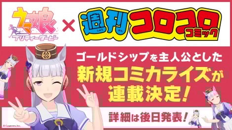 �w�E�}���x�V���Ȗ��悪�T���R���R���R�~�b�N�ŘA�ڊJ�n 