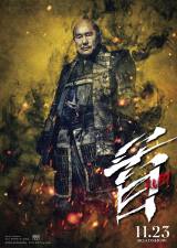 �H�ďG�g�i�r�[�g�������j���f��w��x�i11��23�����J�j �iC�j2023KADOKAWA �iC�jT.N GON Co.,Ltd 