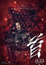 �D�c�M���i�������j���f��w��x�i11��23�����J�j �iC�j2023KADOKAWA �iC�jT.N GON Co.,Ltd 