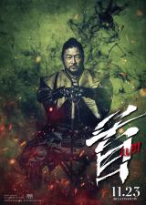 ���c�����q�i��쒉�M�j���f��w��x�i11��23�����J�j �iC�j2023KADOKAWA �iC�jT.N GON Co.,Ltd 