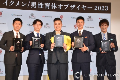 �w��13��C�N�����^�j����x�I�u�U�C���[2023�x���܎����iC�jORICON NewS inc. 