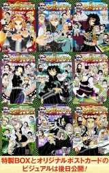 玉鋼　鬼滅の刃 画像・写真 | 『鬼滅の刃』日輪刀の材料「玉鋼」は貴重な素材だった