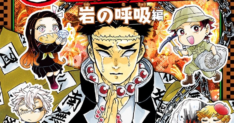 鬼滅の刃』日輪刀の材料「玉鋼」は貴重な素材だった！ 悲鳴嶼が岩の