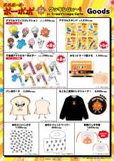 �w�{�{�{�[�{�E�{�[�{�{�x�J�t�F���|�b�v�A�b�v�V���b�v���I�[�v�� 