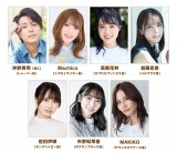 �w�E�}���x�ς����C�uTV�A28���������� �o���͉���W�i�EMachico�E�����ԗсE�񓡎u�ށE�����ɐD�E���܍؊�EMAKIKO 