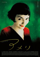 2000�N�㏉���ɑ�q�b�g�����~�j�V�A�^�[�n�f��w�A�����x�f�W�^�����}�X�^�[�ŗ\���҉��� 