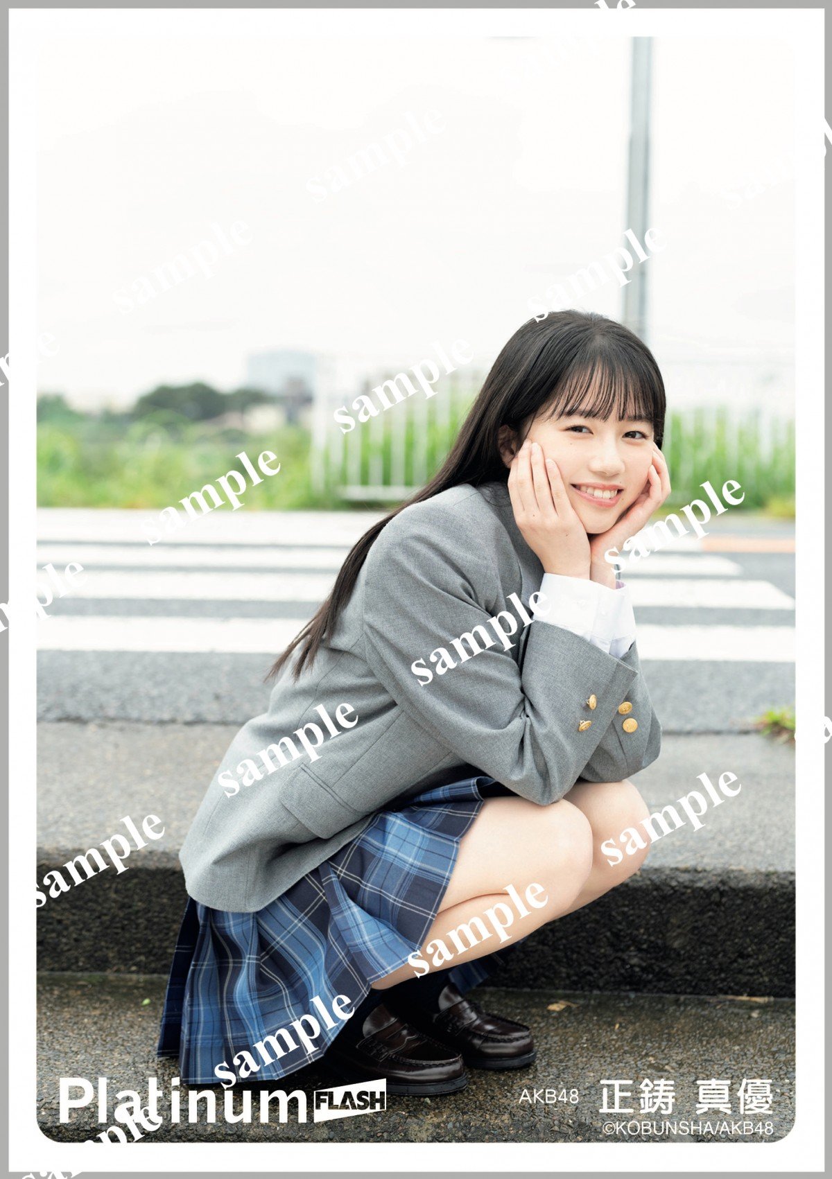 画像・写真 | AKB48史上初“研究生がグラビアデビュー”18歳・正鋳真優