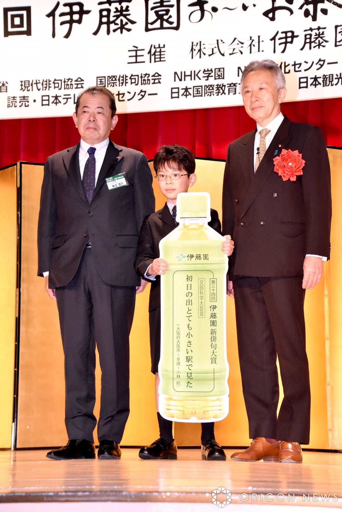 画像・写真 | 『お～いお茶 新俳句大賞』大賞受賞作そろう いとうせいこう「新しい流派が完成した」 9枚目 | ORICON NEWS
