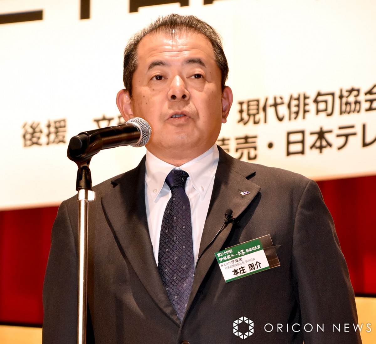 画像・写真 | 『お～いお茶 新俳句大賞』大賞受賞作そろう いとうせいこう「新しい流派が完成した」 10枚目 | ORICON NEWS