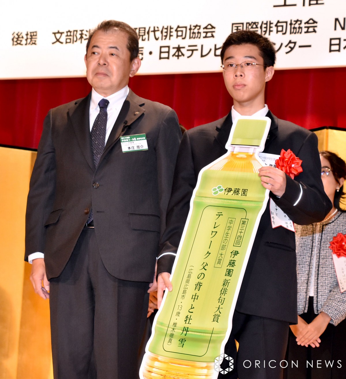 画像・写真 | 『お～いお茶 新俳句大賞』大賞受賞作そろう いとうせいこう「新しい流派が完成した」 16枚目 | ORICON NEWS