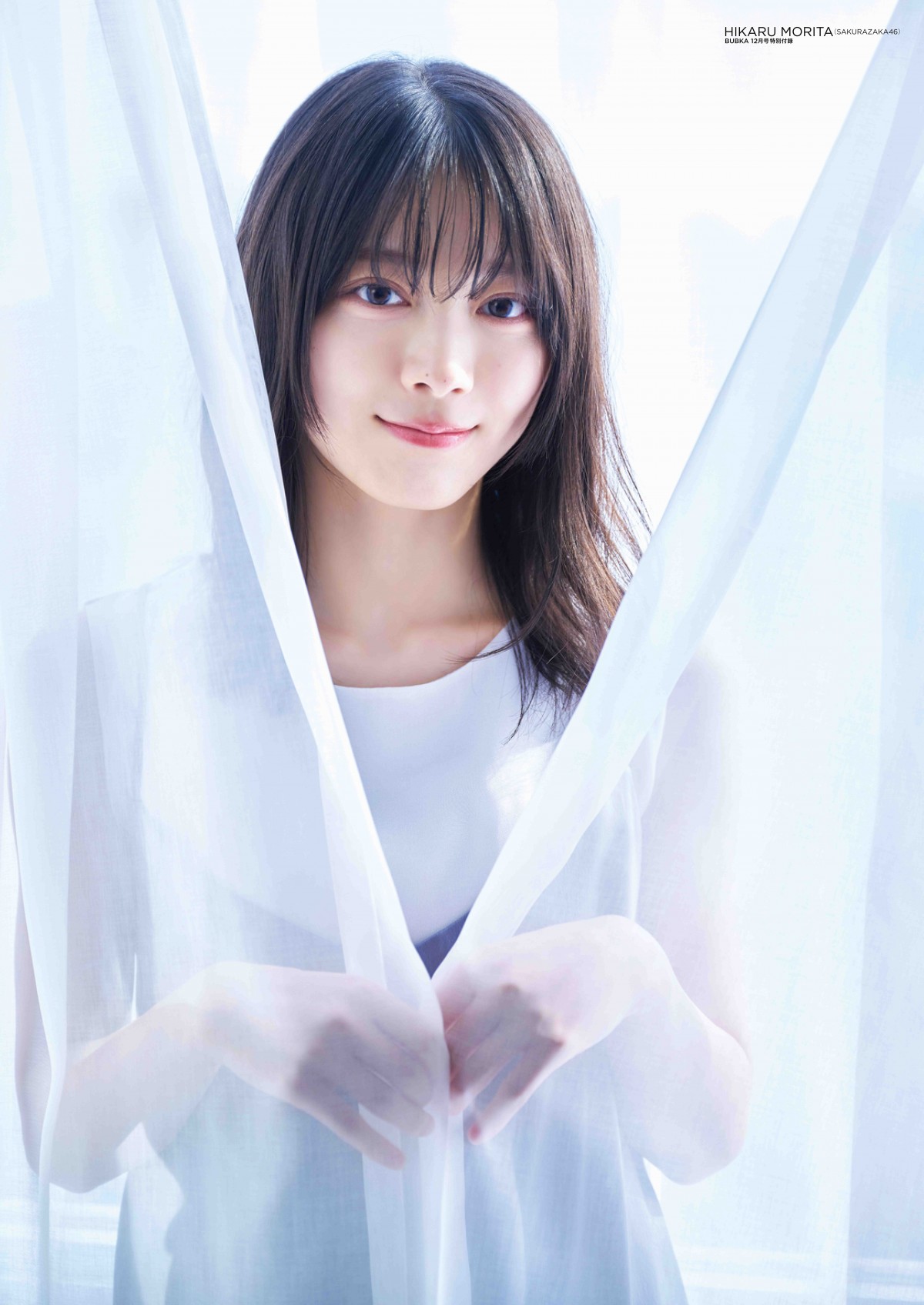 人気No.1 櫻坂46 楽天ブックス: 森田ひかる www.ibloom.co.jp