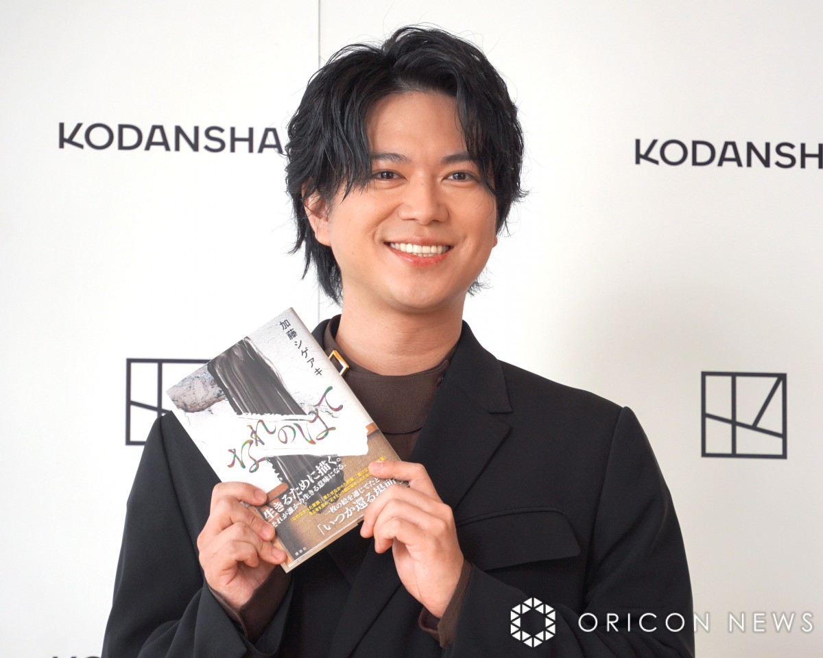 加藤シゲアキ、新刊発売前重版に笑顔「自信作に仕上がった」 ファン