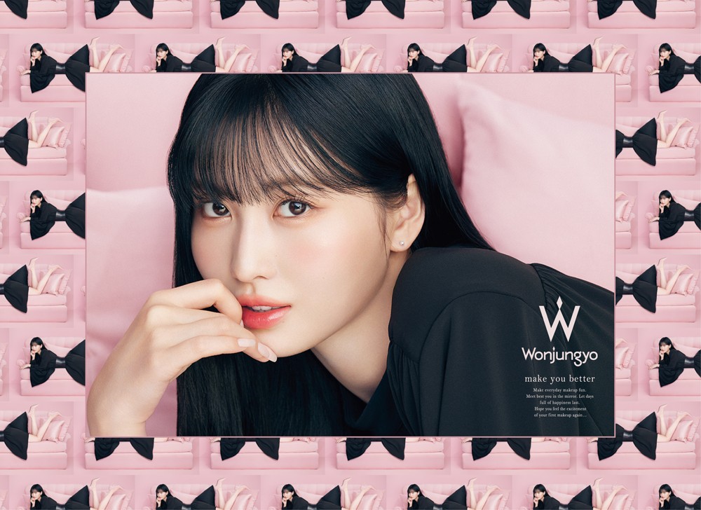 ウォンジョンヨ』新クッションベース&グリッターライナーが登場 TWICE・MOMO新ビジュアルメイクも解説 | ORICON NEWS ウォンジョンヨ』新クッションベース&グリッターライナーが登場 TWICE・MOMO新ビジュアルメイクも解説 | ORICON NEWS