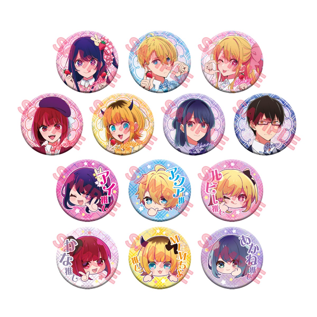 推しの子】イベント、機材解放席の販売決定 チケット完売続き昼の部で