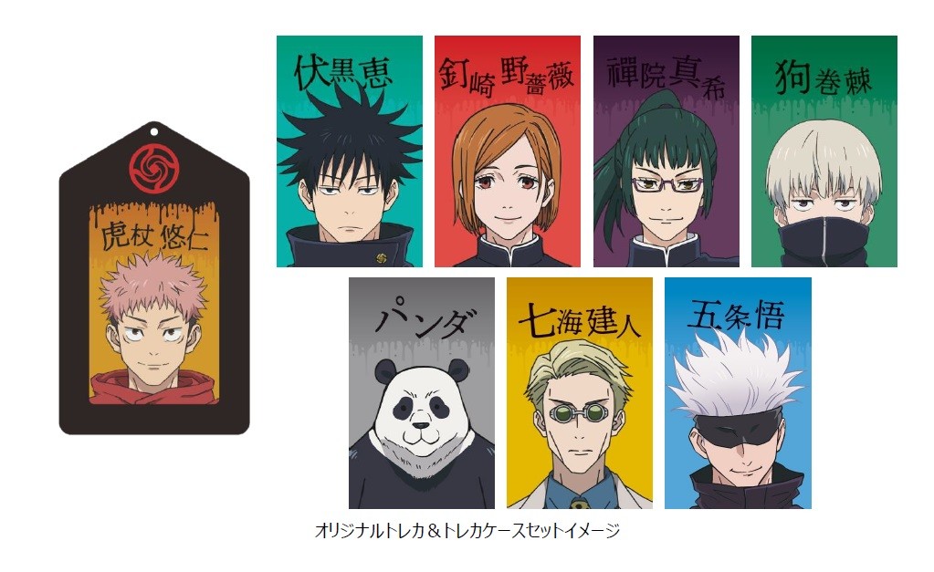 呪術廻戦』SHIBUYA109をジャック ストア開店＆フォトスポット登場