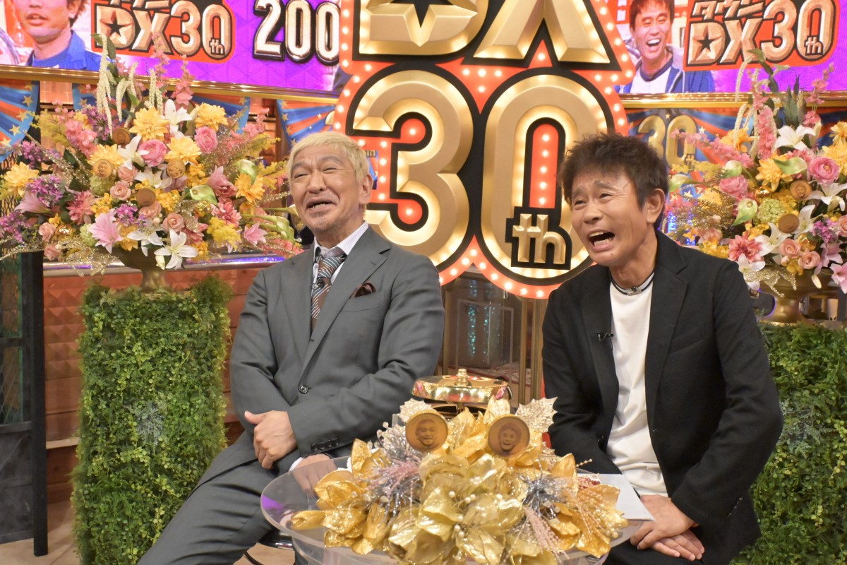 浜田雅功＆松本人志が語る『ダウンタウンDX』他の番組と違うところ