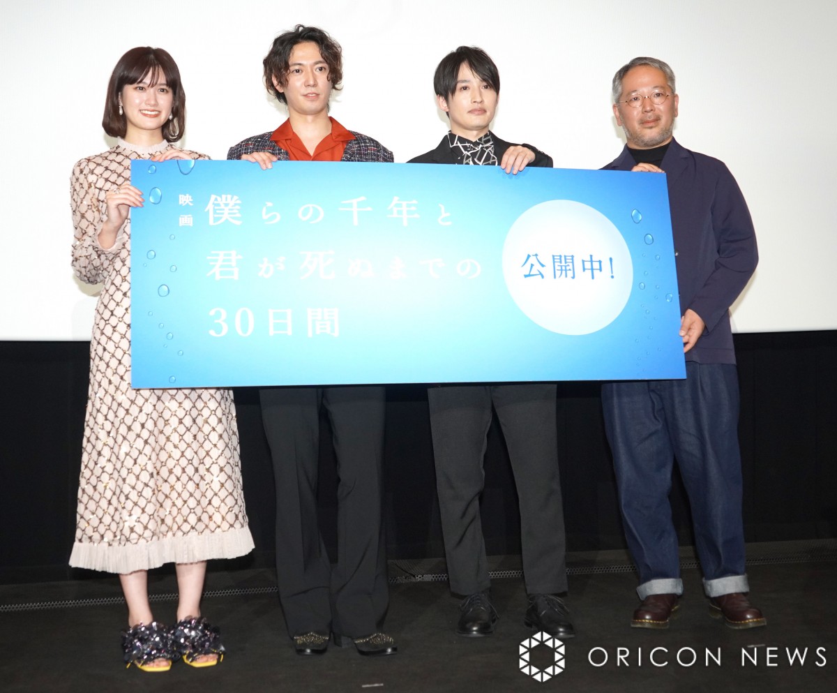 ふぉ～ゆ～　辰巳雄大　公式写真　203枚 ふぉ～ゆ～ 辰巳雄大 公式写真 203枚 ふぉ～ゆ～辰巳雄大扮する“人生