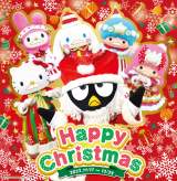 �n�[���j�[�����h�ŃT�����I�����Ɓg�n�b�s�[�ȃN���X�}�X�h ���킢���T���^����̃v���[���g�� 