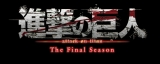 �iC�j�|�R�n�E�u�k�Ё^�u�i���̋��l�vThe Final Season����ψ��� 