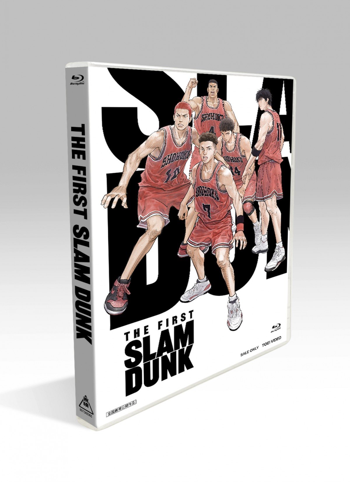 映画『SLAM DUNK』Blu-ray＆DVD来年2月発売 特典多数でキャラ