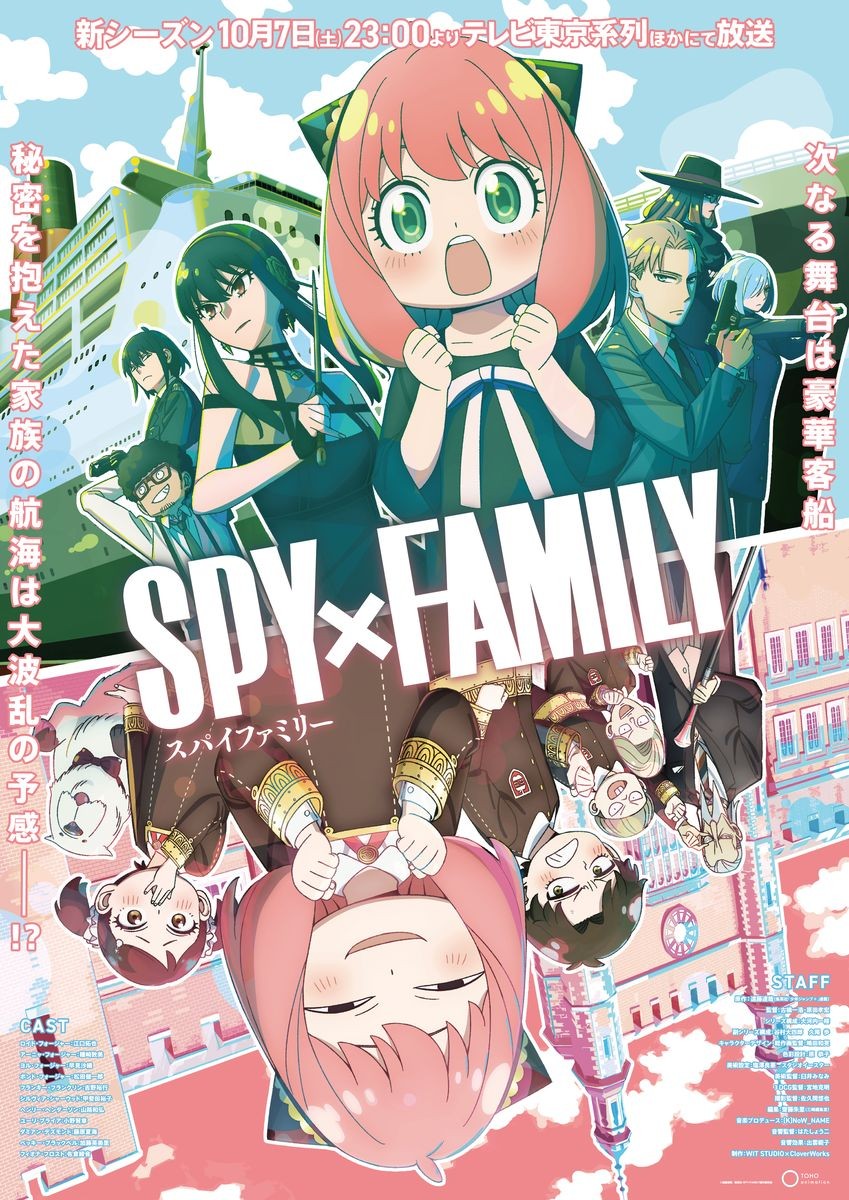 SPY×FAMILY』、全日本マカロン協会とコラボ ビジュアル公開でクリア