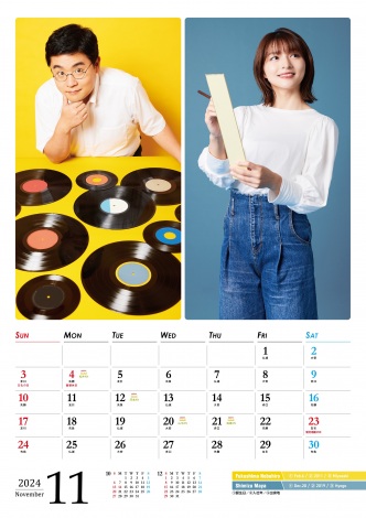 �wMBS �A�i�E���T�[�J�����_�[2024�x�iC�jMBS 