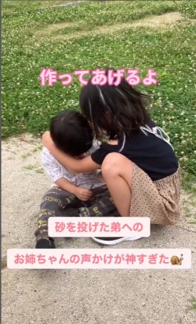 長男くんに砂を投げた次男くん、抱きしめて言い聞かせるお姉ちゃん　写真提供@denchan_family 