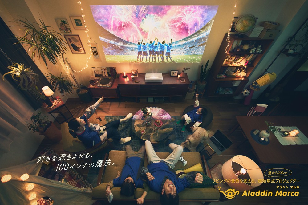 スイカゲーム”開発のAladdin X、創業後初の新製品「Aladdin Marca