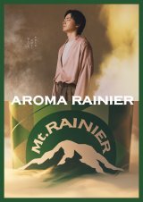 �V�A���}���@�́u�}�E���g���[�j�A�v����������Ɩ��키Web����u AROMA RAINIER�v�тɓo�ꂵ�����c���� 