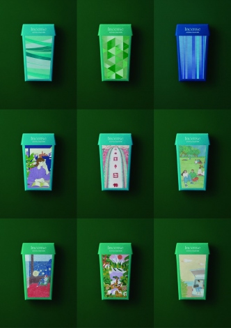 �����̃p�b�P�[�W 