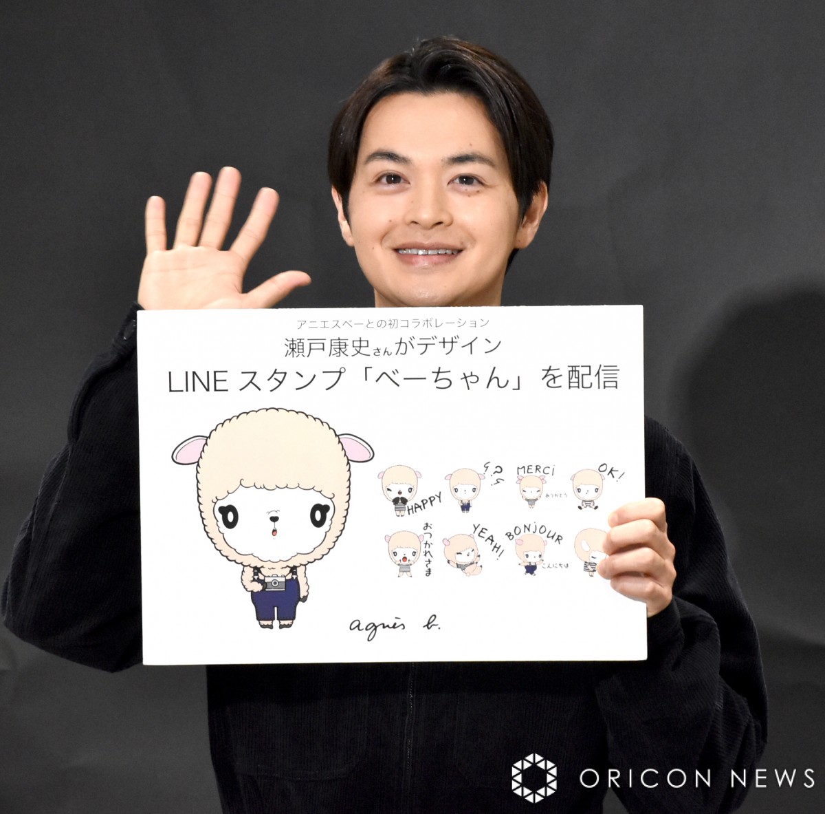 【送料無料】瀬戸康史さん掲載ページ（ポスターサイズ）#9699 瀬戸康史写真集瀬戸BOOK JUNON PHOTOBOOK | 瀬戸康史 | タレント