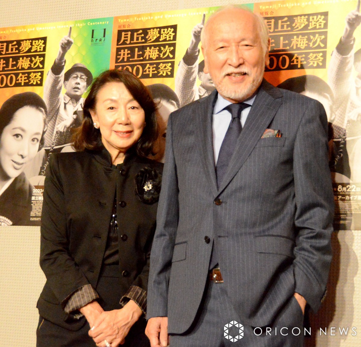 音無美紀子 村井國夫＆音無美紀子夫妻、月丘夢路さん＆井上梅次さん夫妻との数奇的な縁 新婚で「たまたま入ったマンションの隣が」 | ORICON NEWS
