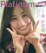 1031wPlatinum FLASH vol.24x\ɓoꂷ46Eї(C)쏇/ 