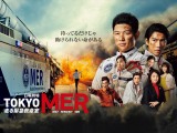 wTOKYO MER`ً}~`x111Prime VideoŌzM(C)TBS 