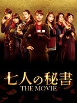 wl̔鏑 THE MOVIEx111Prime VideoŌzM (C)2022ul̔鏑 THE MOVIEvψ 