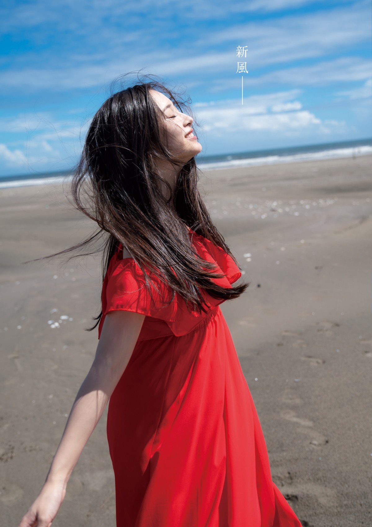 乃木フェス 直筆サイン入りサコッシュ 井上和 Amazon.co.jp: 井上和 直筆サイン入り 掛け軸風タペストリー