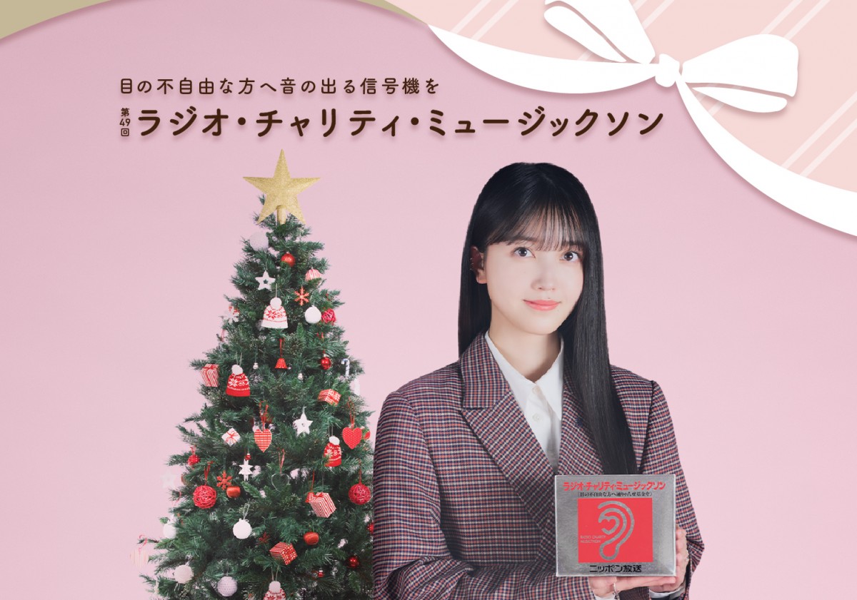 乃木坂46久保史緒里、クリスマスイブに24時間生ラジオ ニッポン放送