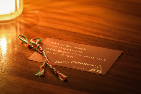 【軽井沢高原教会】星降る森のクリスマス 三つ撚りの糸 
