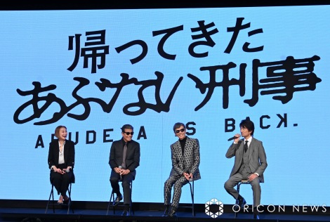 ✡あぶない刑事新聞広告　舘ひろし新聞　柴田恭平新聞　浅野温子新聞 2025年最新】帰ってきたあぶない刑事新聞の人気アイテム - メルカリ