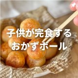 �u1�T�Ԃ�3�������Ă��܂����c�v�q�ǂ������H����g�_�������h�ɔ����A���H�̐搶���������g�c���H�h�̃R�c 