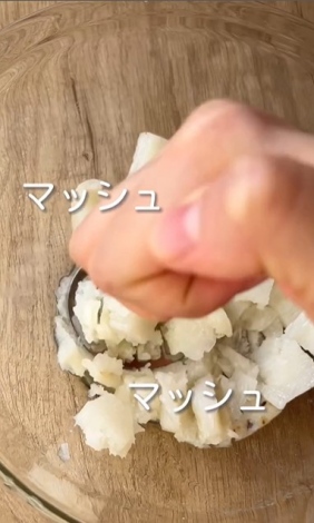 作り方４）レンチンした長芋をマッシュする。写真提供@aoi_eiyougohan 