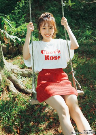 画像・写真 | AKB48向井地美音、6年ぶり『ヤンマガ』凱旋 大人に