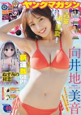 wTO}KWx49\AKB48En 