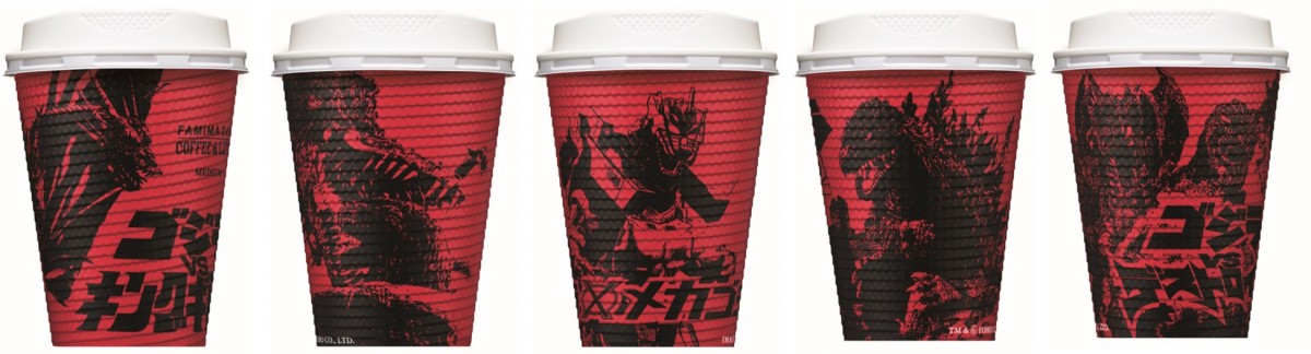 ファミマ「FAMIMA CAFE」に『ゴジラ-1.0』コラボカップ登場 歴代