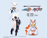 ����t�u�L�AVTuber���̉��ʃ��C�_�[��i ����łŃM�[�c�P�~�[�̐���S���u���킿��!�Ǝv���Ă���������悤�v �P���~�~������t���� 